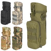 Outdoor Water Bottle Pouch Tactical Kettle Shoulder Bag Army Climbing Camping Hiking Waist Bags with Shoulder Strap