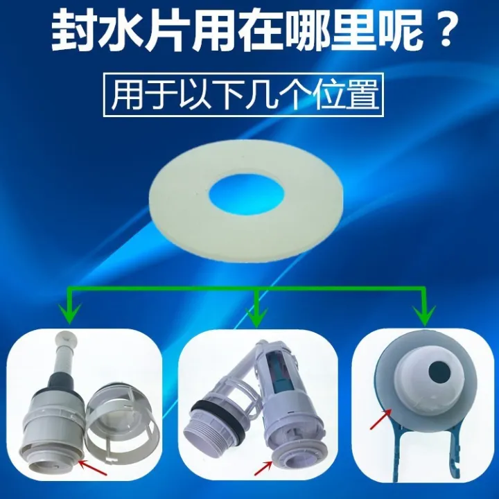 Toilet accessories water tank outlet valve silicone seal ring drain