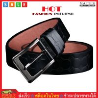 MATTEO เข็มขัดผู้ชาย เข็มขัดหนัง Mens Fashion Leather Belt Ceinture No. 2188 สีดำ