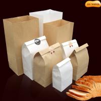 【CW】ↂ  50/100PCS kraft paper bag food holiday gift for sandwich bread candy recyclable party dry packaging