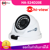 HI-VIEW HA-524D20E Dome Camera 1MP &amp; 2 MP