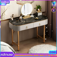 โต๊ะเครื่องแป้ง โต๊ะแต่งหน้า Dressing Table ขนาด 100cm มีหลายขนาด มีลิ้นชัก เก็บของได้เยอะ มีกระจก ดีไซน์Luxury มีกระจก ประกอบง่าย พร้อมส่ง เก็บเงินปลายทางได้ COD