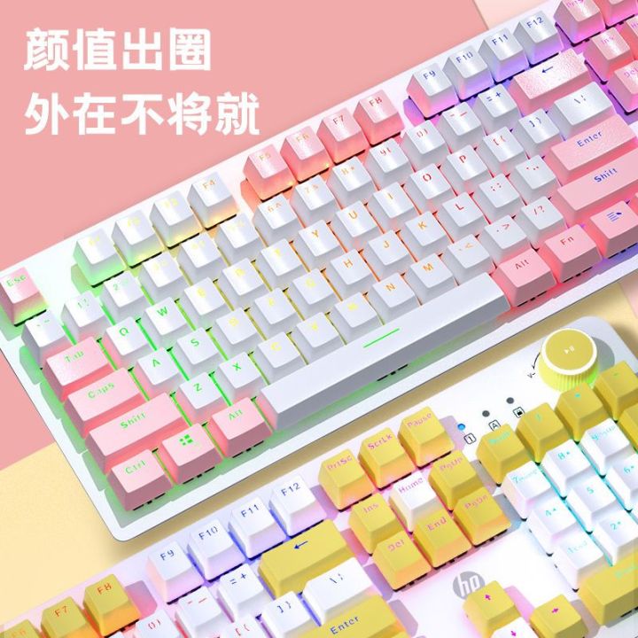 2023hp-hp-e-sports-mechanical-keyboard-tea-shaft-สำหรับเล่นเกมเดสก์ท็อปแล็ปท็อปสำนักงานอุปกรณ์ต่อพ่วงแบบมีสาย-104-ผู้หญิง