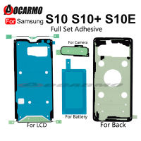 สติกเกอร์แบบเต็มชุดสำหรับ Samsung Galaxy S10 Plus Lite S10 + S10 5G S10E หน้าจอ LCD ด้านหน้าและด้านหลังเปลี่ยนกาว