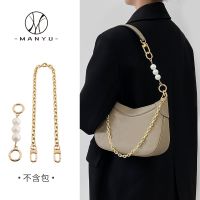 suitable for LV Bagatelle armpit bag transformation extension chain bag hand-carrying decorative chain accessories single purchase