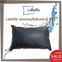 ♘Labelle หมอนหนุนใยสังเคราะห์หุ้ม หนัง - PVC 46ซมx71ซม ใบใหญ่พิเศษ✼