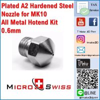 Micro Swiss Plated A2 Hardened Steel Nozzle for MK10 All Metal Hotend Kit 0.6 mm