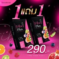 ?1แถม1 ส่งฟรี? ไฟเบอร์กำนันเนส พรีไฟเบอร์ พรีไฟเบอร์พลัส ชาร์มาร์นิวทรีแคป PreFiber Plus , Fiber , CharMar NutriCap ของแท้ราคานี้เท่านั้น