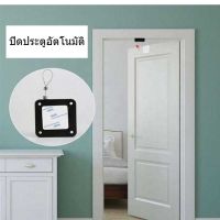 【OKADI】อุปกรณ์เปิดปิดประตูอัตโนมัติ Punch-free Automatic Door Closer อุปกรณ์ช่วยปิดประตู-อัตโนมั