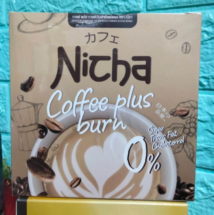 มอสเจีย-กาแฟโกโก้-nicha-cocoa-plus-nicha-coffee-plus-คุมหิว-รสชาติอร่อย-กลมกล่อม-น้ำตาล-0-1-กล่อง-มี-10-ซอง