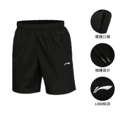 Li Ning ห้าจุดกางเกงกีฬาขาสั้นชาย2022ฤดูร้อน Breathable รองเท้าวิ่งบาสเก็ตบอลลำลองแบดมินตันขนาดใหญ่เสื้อนอกทรงหลวม