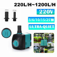 Ultra-Quiet 3/6/10/15/25วัตต์ Submersible Water Fountain ปั๊มกรองบ่อปลา Aquarium ปั๊มน้ำถังน้ำพุ220-1200L /H