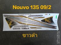 สติ๊กเกอร์ นูโว NOUVO 135 สีขาวดำ ปี 2009 รุ่น 2