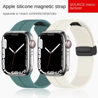 For Apple Watch Apple iWatch 8 Generation Folding Adjustable magnetic Apple silicone strap