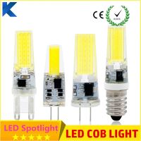 【♘COD Free Cas♘】 yanjina85828158 ไฟแชนเดอร์ Led G4แอลอีดีซุปเปอร์สว่างหลอดไฟ G9ไฟ Ac/Dc 12V 220V 6W 9W Cob Smd ไฟแสงสว่างแอลอีดีเปลี่ยนโคมไฟระย้าไฟสปอตไลท์ฮาโลเจน