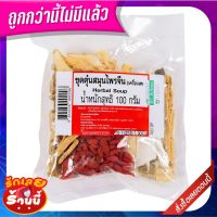 ?ยอดนิยม!! ชุดตุ๋นสมุนไพรจีน 100 กรัม Mixed Chinese Herbal Soup Set 100 g ✨ฮิตสุด✨