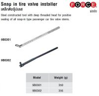 FORCE เหล็กดึงจุ๊ปเลส Snap in tire valve installer Model 9B0301, 9B0302