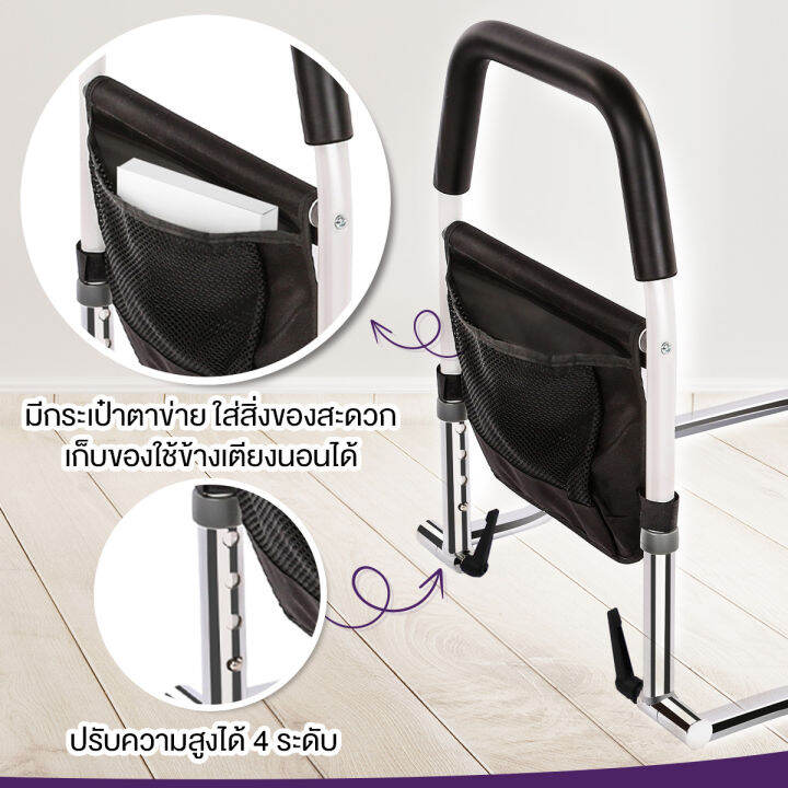 ราวกั้นเตียง-allwell-ราวพยุงตัว-ราวจับ-ราวกั้นขอบเตียง-allwell-bedside-armrest-สำหรับผู้สูงอายุ-ผู้ป่วย-หรือสตรีมีครรภ์