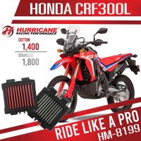 กรองอากาศ Hurricane สำหรับ CRF300L กรองผ้า