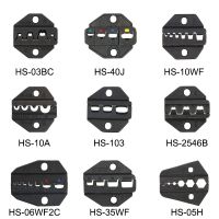 （Conbo metals） Crimping คีม Jaw HS 03BC/40J/10WF/10A/103/2546B/35WF/05H/06WF2C สำหรับ230มม.คีมปลั๊กฤดูใบไม้ผลิและ Crimping หมวกเทอร์มินัล