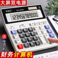 Delivery within 24 hours Calculator Accounting Special Office Large Screen Button Computer Student Special Calculator Human Pronunciation Calculator Small Solar Battery Dual Power Supply Large Screen Big Button