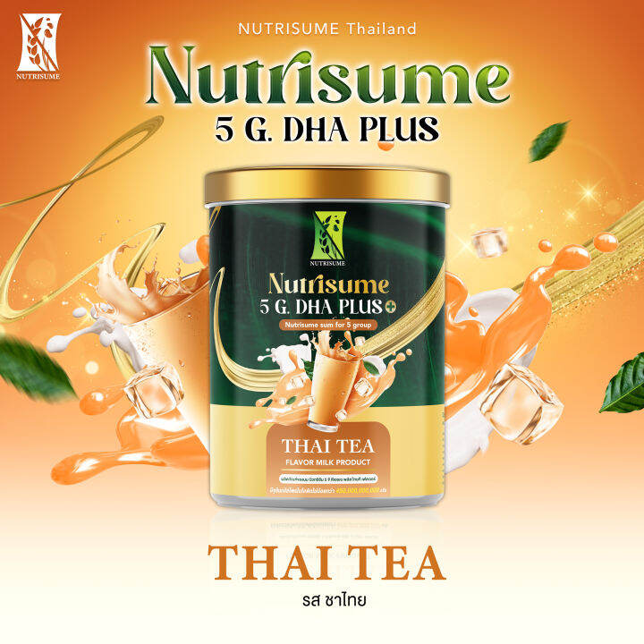 Nutrisume 5 G DHA Plus Thai Tea Flavor โปรตีน นิวทริซัม 5 จี ดีเอลเอ พร