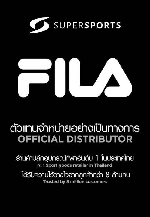 fila-disruptor-ii-exp-รองเท้าลำลองผู้หญิง