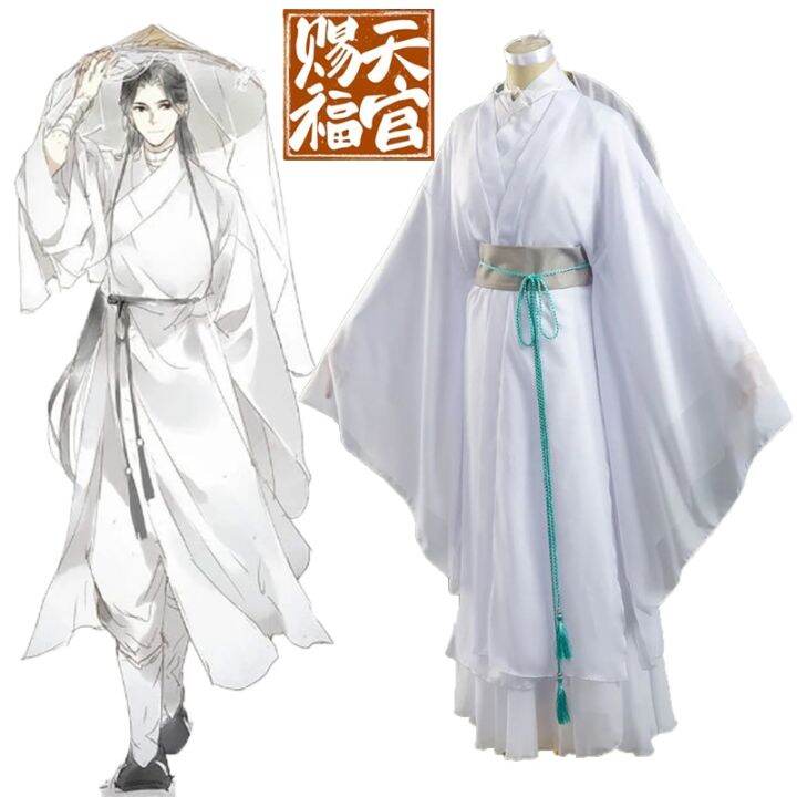 Anime Xie Lian Cosplay Costume Tian Guan Ci Fu Xielian Cosplay Costumes ...