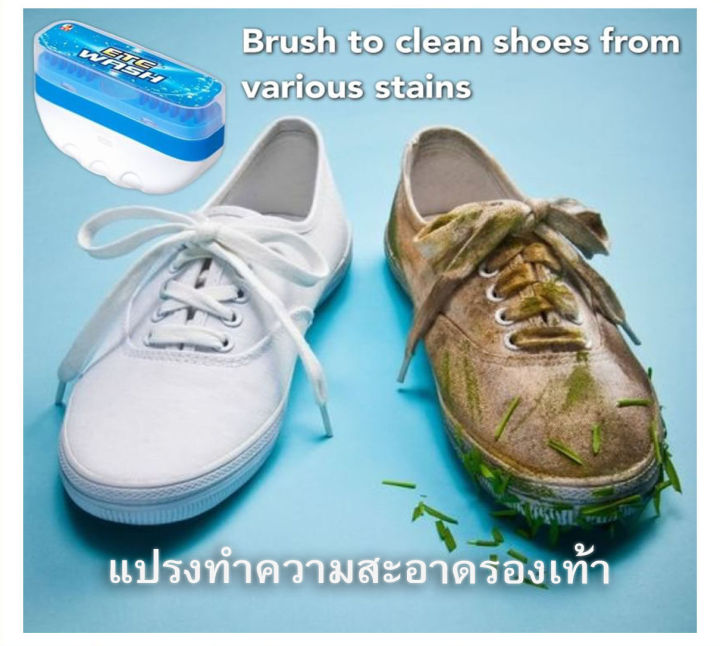 etc-wash-shoe-cleaner-แปรงขัดรองเท้า-แปรงขัดรองเท้าขนนุ่ม-แปรงขัดรองเท้าหนัง-ขนาดพกพา-ที่ขัดรองเท้า-ที่ขัดรองเท้าหนัง-น้ำยาซักรองเท้า
