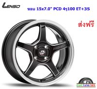 แม็ก เลนโซ่ ProjectD Alpha ขอบ 15x7.0" 4รู100 ET+35 BKWMA