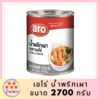 เอโร่ น้ำพริกเผา ขนาด 2700 กรัม รหัสสินค้าli2848pf