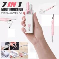 7 in 1Multifunctional Earphone Cleaning Pen Computer Keyboard Cleaner Brush For Computer Mobile Phone Portable Keycap Puller Kit