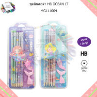 ชุดดินสอดำ HB OCEAN LT (คละลาย)