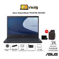 Notebook Asus ExpertBook P2451FA-EK2097