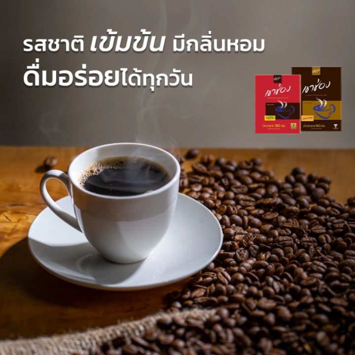 กาแฟเขาช่อง-กาแฟสำเร็จรูป-กาแฟสดคั่วบด-กาแฟคั่วบด-กาแฟแท้-เขาช่อง-ขนาด-360-กรัม-อร่อย-กลมกล่อม-กลิ่นหอม-bleenhouse