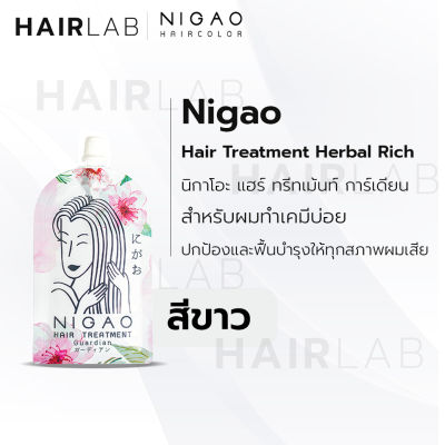พร้อมส่ง NIGAO Hair Treatment Guardian 30ml นิกาโอะ ทรีทเม้นท์ การ์เดี้ยน ฟื้นฟู ป้องกัน ผมเสียจากเคมี ครีมบำรุงผม