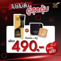 ?กันแดด ZL New Package ? ปรับโฉมครั้งใหม่เพิ่มปริมาณใหญ่ขึ้นจาก 15 G เป็น 20 G สูตรเนื้อครีมเหมือนเดิม เพิ่มเติมสาZL กันแดด ซีแอล กันแดดผสมรอง