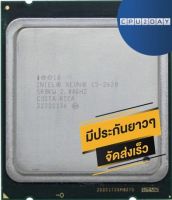 CPU INTEL XEON E5-2620 V1 6C/12T Socket 2011 ส่งเร็ว ประกัน CPU2DAY