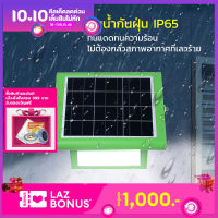 MODI ไฟฉุกเฉินพกพาได้100W เปิดได้ 3แสง 5000mAH ไฟสปอตไลท์  Solar light ไฟแค้มปิ้ง ไฟพลังงานแสงอาทิตย์ ไฟโซล่าเซลล์