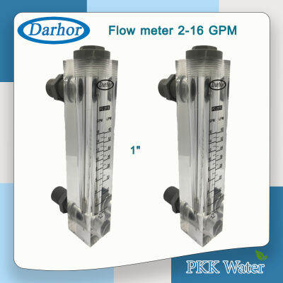 Water Flow Meter 16 GPM โฟลว์มิตเตอร์ ยี่ห้อ Darhor 2-16 GPM / 8-60 LPM