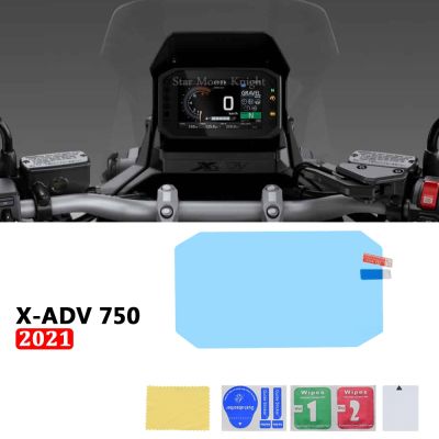 For Honda X-ADV 750 XADV X ADV XADV750 2021- Motorcycle Accessories Scratch Cluster Screen Dashboard Protection Instrument Film