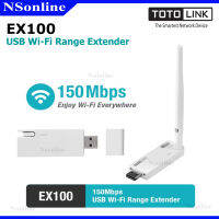 ตัวดูดสัญญาณ WiFi ให้แรงขึ้นได้โดยไม่ต้องเดินสายแลนให้ยุ่งยาก TOTOLINK : Range Extender (EX100) N150