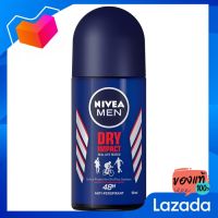 นีเวีย เมน ดราย อิมแพ็ค โรลออนสำหรับผู้ชาย 50 มล. [NIVEA Maine Dry Impact Roll -on for men 50 ml.]