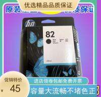 Original HP HP82 (CH565) ink cartridge black HP10 4844HP500 800 510 printer