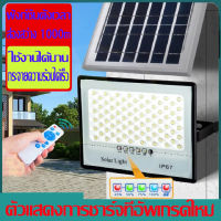 รับประกัน 10 ปี ไฟโซล่าเซลล์ ไฟสปอร์ตไลท์ 800W/1000W/1200W solar light โซลาร์เซลล์ LED ไฟสวน กันน้ำ กันฝุ่น โคมไฟถนน