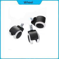 1PC Universal Office Chair Caster Mute Swivel Castor Furniture Feet Household Chair Wheel Rubber Safe Roller