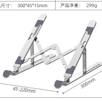 %%%% ขาตั้งโน๊ตบุ๊ค พับเก็บได้ แบบพกพา อเนกประสงค์ สําหรับคอมพิวเตอร์ แล็ปท็อป