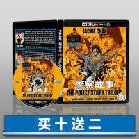 ?HOT Police Story 1 4K UHD TrueHD Dolby Chinese Characters Mandarin Cantonese 1985 Blu-ray Disc