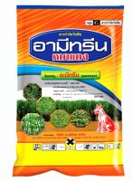 อามีทรีน 80 WP ตราหมาแดง  1 กิโลกรัม กำจัดวัชพืชประเภท ใบแคบ และใบกว้าง