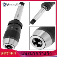 【เก็บเงินปลายทาง】Self Tighten Keyless Lathe Drill Chuck 1-16mm 0.002 with MT3-B18 Taper Arbor GB